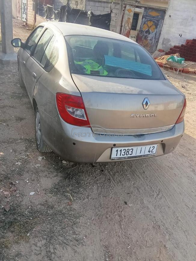 سوق الاربعاء