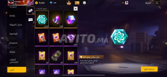Compte Free Fire plein et ancien - 2