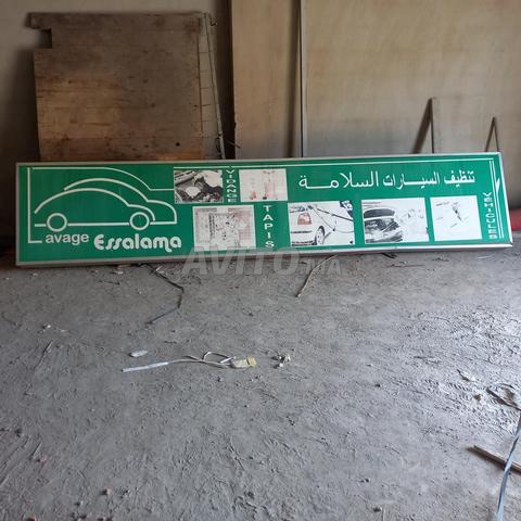Panneau publicitaire