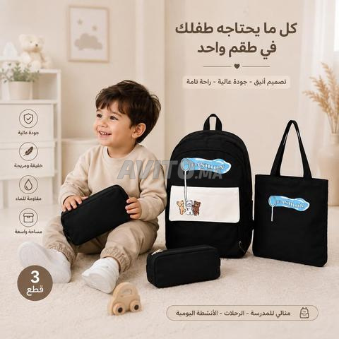 🎒 حقيبة مدرسية نوريا - 2