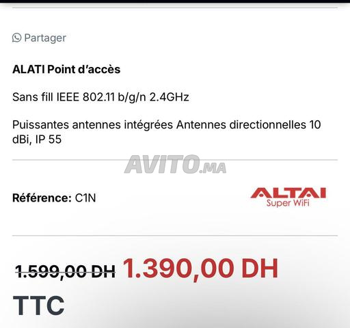 Point d’accès neuf à vendre - 2