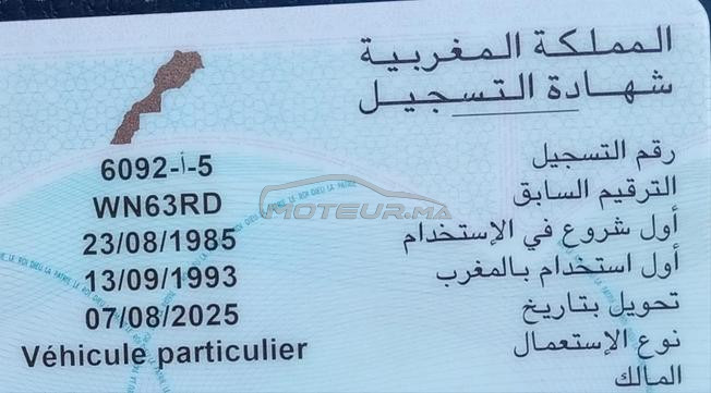 جمعة اسحيم