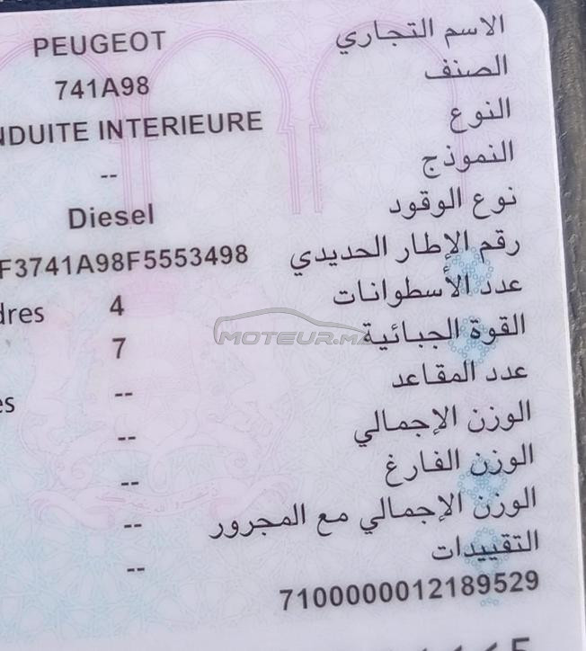 جمعة اسحيم