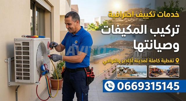 تركيب وإصلاح المكيفات وصيانتها