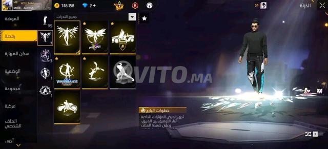 Compte Free Fire à vendre - 2