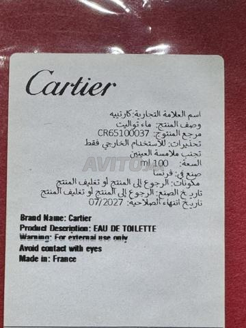 بيع عطر باشا دي كارتييه 100 مل - 2