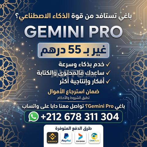 Gemini Pro Officiel pour 18 mois à seulement 55 Dh