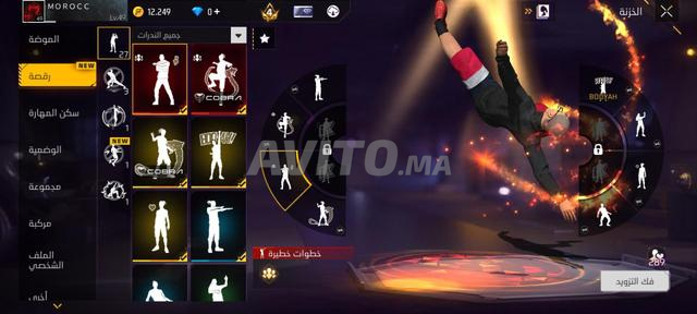 JEU FREE FIRE ✅️ - 2