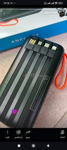 باور بانك أنكيري 20000 و 10000 مللي أمبير