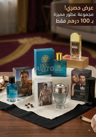💥 5 parfums exceptionnels pour seulement 100 dirhams 💯