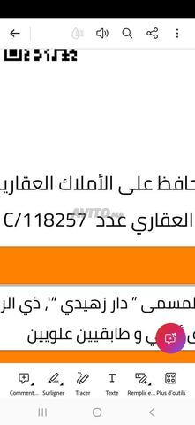 منزل للبيع من ثلاثة طوابق، مسجل ومحفظ - 2