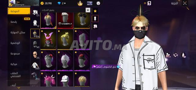 Compte Free Fire - 2
