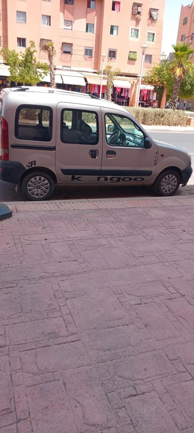 سيارة للبيع