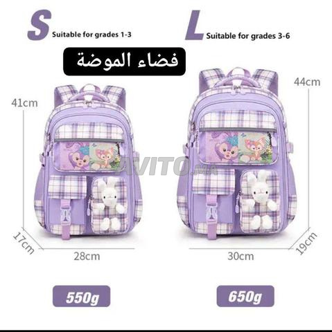 Cartable scolaire nouveau 2026/2027 - 2
