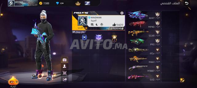 Compte free fire ancien 2019/2027