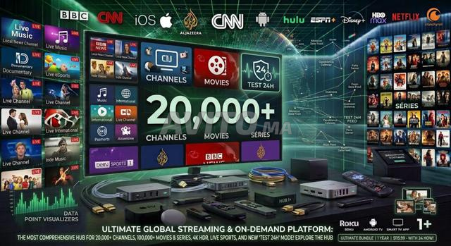 اشتراك IPTV متوفر - 2