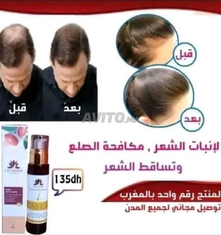 توصيل إلى جميع المدن - 2