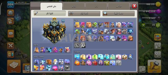 Clash of Clans - 2