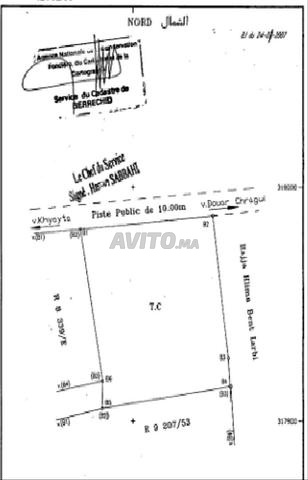 Vente Terrain Agricole de 5200 m2 Titré - 2