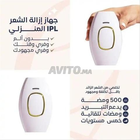 IPL LAZER neuf - 2