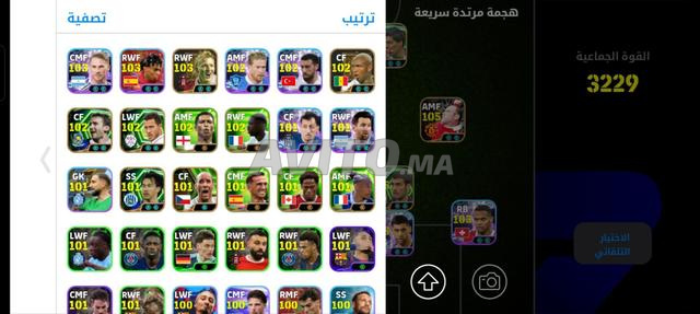 Compte eFootball légendaire à vendre 3229 🔥 - 2