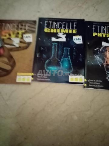 3 كتب للسنة الأولى باكالوريا علوم رياضية - 2
