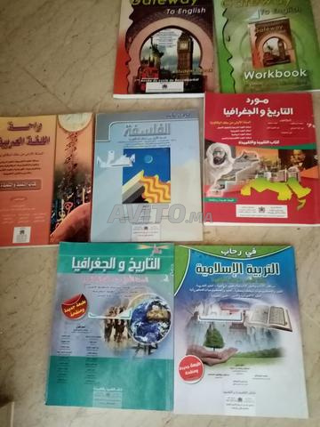 Livres 1ère Année Bac - 2