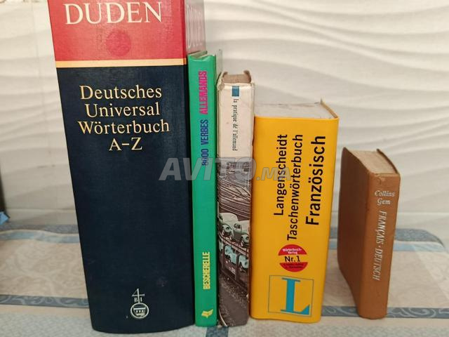 كتب مدرسية للغة الألمانية