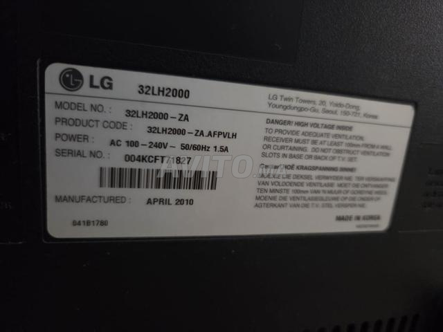 TV LG 32 pouces très bon état - 2