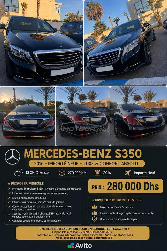 Mercedes-Benz S350 2016 – Importée neuve