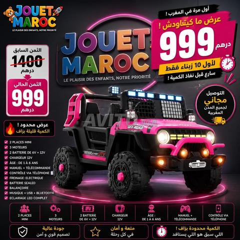 سيارة جيب صغيرة رائعة بسعر خيالي - 2