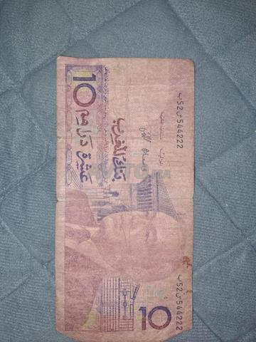 Challalat Iquama Mounzeh - 2