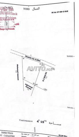 Terrain à vendre à prix d'opportunité – Zone B1, Tanger - 2