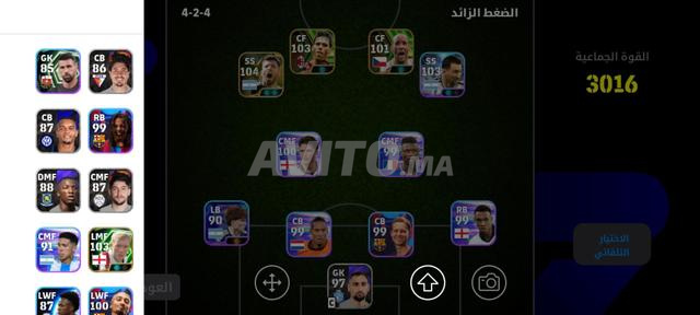 حساب بيس ايفو تبول للبيع، مستوى جيد - 2
