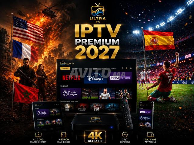 IPTV لصندوق أندرويد والتلفزيون الذكي - 2