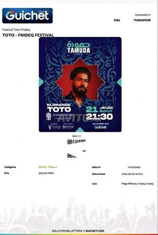 تذاكر لحفل Elgrande & Toto في مهرجان تومودا