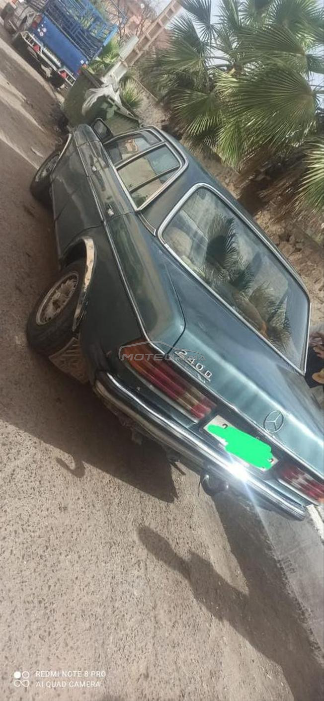 ازيلال المدينة