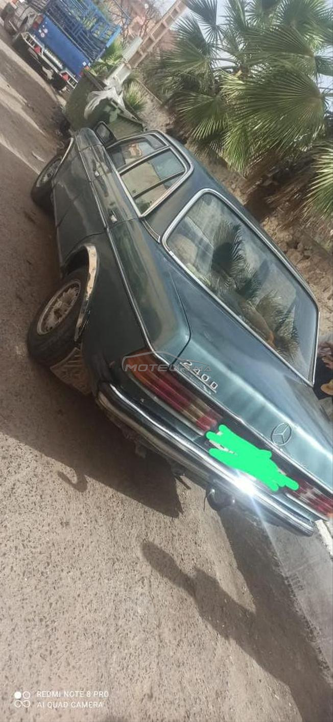 ازيلال المدينة