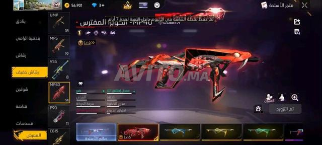 Compte Free Fire - 2