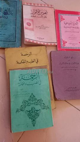 نسخ أصلية قديمة جداً من كتب نادرة - 2