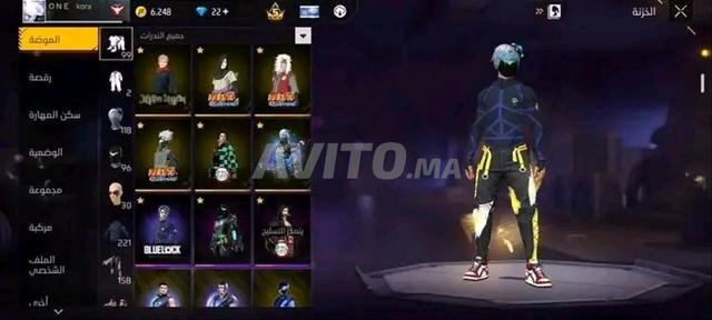 Compte Free Fire à vendre - 2