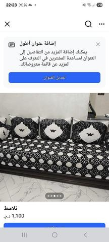 طلامات تركية - 2