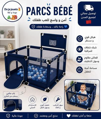 الدار البيضاء - 2