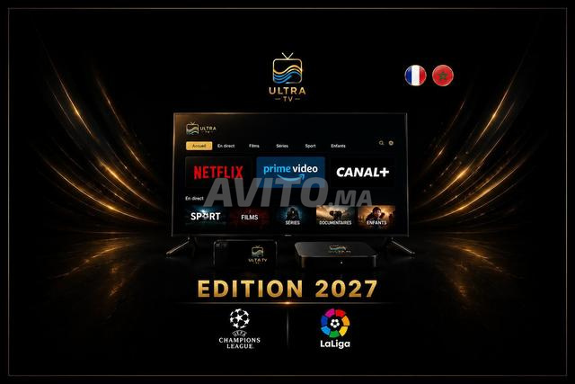 📺 أفضل سيرفر IPTV - تلفزيون ذكي وصندوق