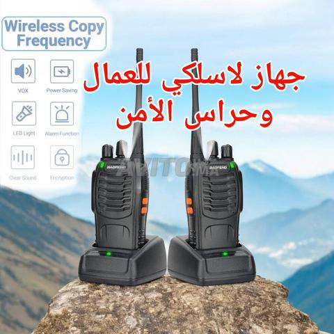 جهاز ووكي توكي احترافي