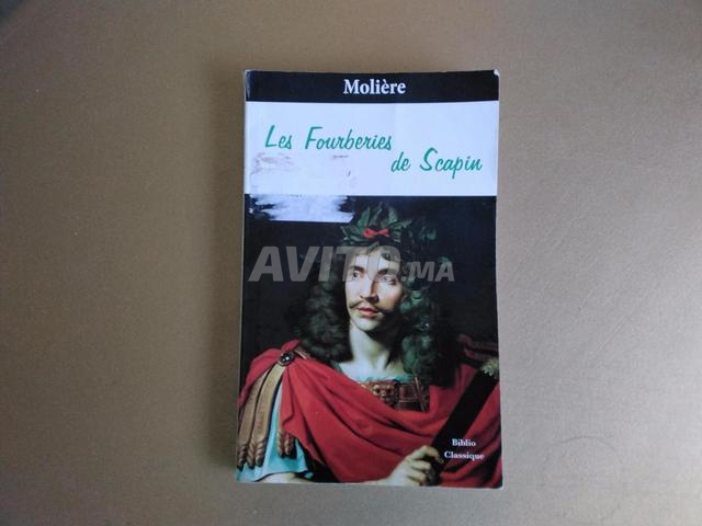 كتاب الرياضيات والعلوم للسنة الأولى مشترك - 2