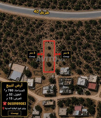 أرض للبيع بالقصيبة بني ملال - 2