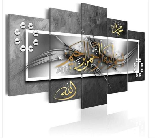 لوحة ديكور يحيى 01