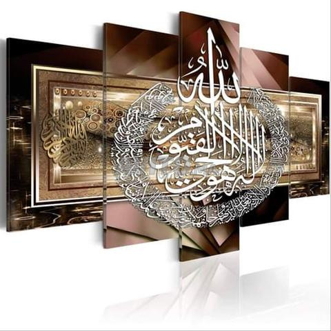لوحة ديكور يحيى 02