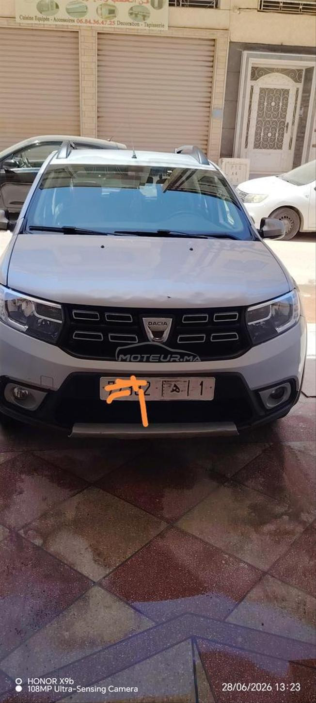 مكناس البريدية 